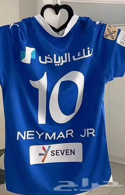 تيشرت الهلال اطقم الهلال النصر رجالي شباب اطفال كلها متوفره 0