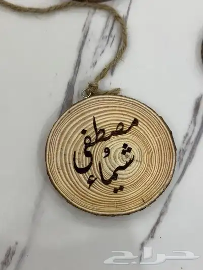الحفر على الخشب والجلد 3