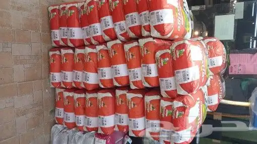 جميع مستلزمات الطيور والقطط والكلاب لتواصل وتس 32