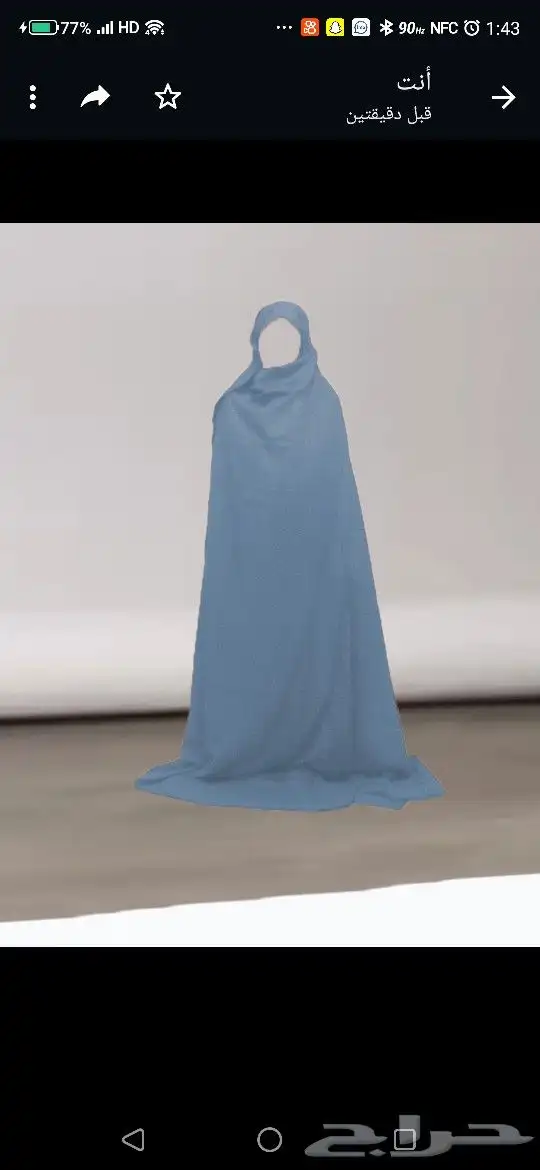 شراشف صلاه للفه من الاقمشه القطنيه البارده 1