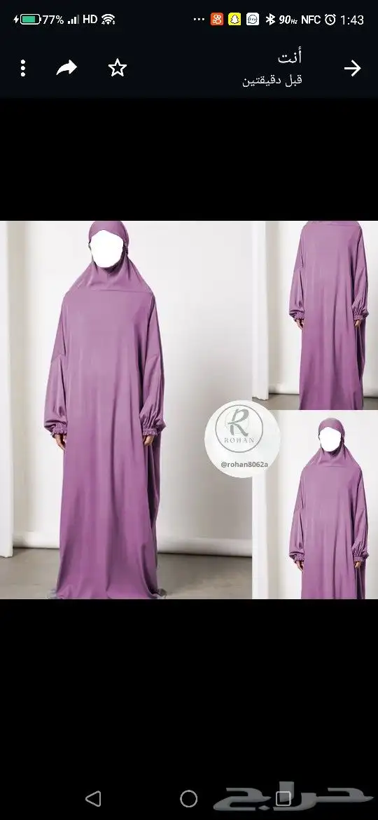 شراشف صلاه للفه من الاقمشه القطنيه البارده 0