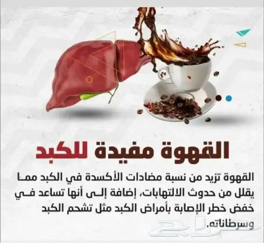 قهوة لينجزي السوداء 2ف1 0
