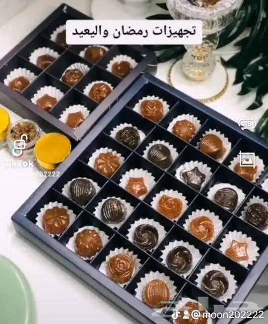 دورات صنع البخور والعطور والخمريات و توزيعات مجاني 0