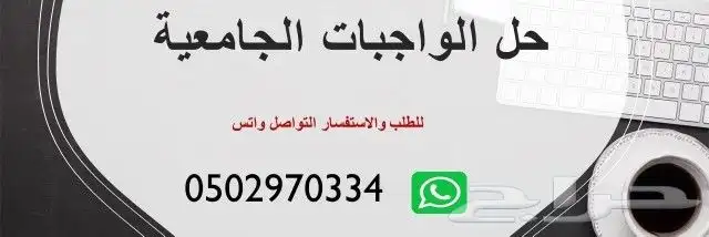 عمل بحوث ومشاريع وحل واجبات وترجمه 1