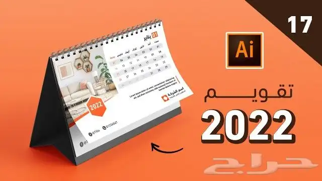 طباعة وتصميم كرت شخصي فواتير بروشور فولدر منيو أظرف وأوراق 5