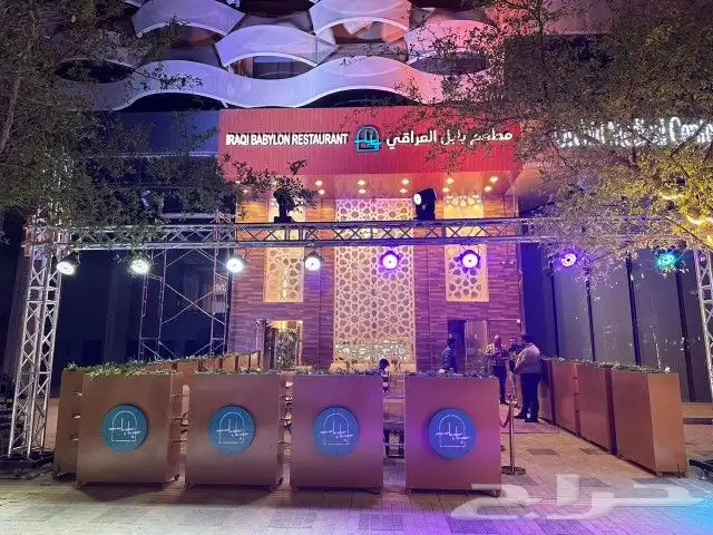 بوابات تراس اضاءات اليوم الوطني 2