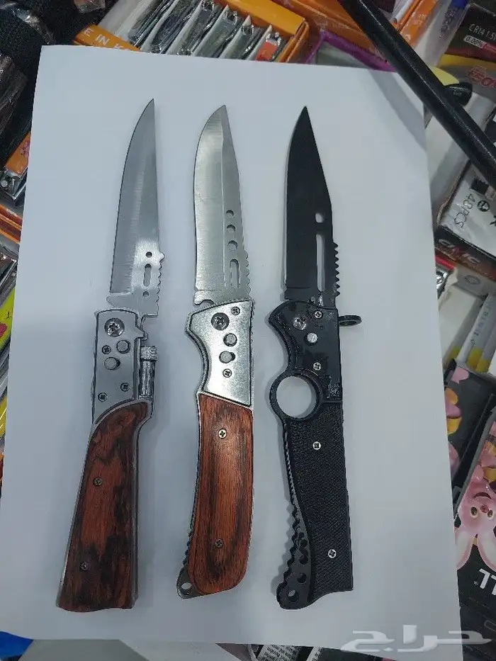 سكين تماتيك. 1
