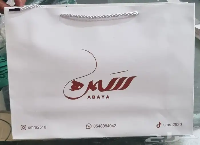 طباعة بوكس عبايات واكواب ورق زبده وليبلات للتواصل 4