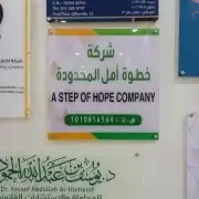 مطابع دعاية وإعلان لوحات اكرليك مطبوعات فواتير 16