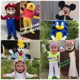 مهرجه لحفلات الاطفال بالرياض والشرقيه والغربيه 7