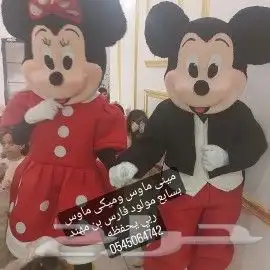 مهرجه لحفلات الاطفال بالرياض والشرقيه والغربيه 6