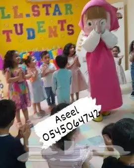 مهرجه لحفلات الاطفال بالرياض والشرقيه والغربيه 8