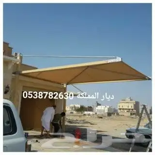 مظلات وسواتر وبيوت شعر 6