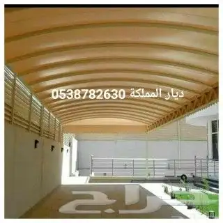 مظلات وسواتر وبيوت شعر 7