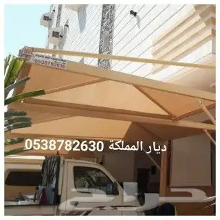 مظلات وسواتر وبيوت شعر 4