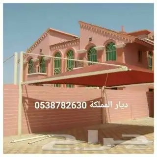 مظلات وسواتر وبيوت شعر 5