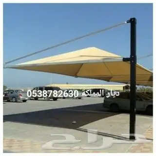 مظلات وسواتر وبيوت شعر 3