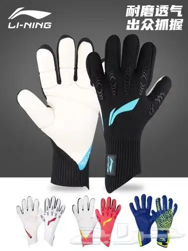 بيع منتجات العلامة LI-NING الرياضية 28