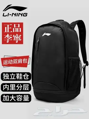 بيع منتجات العلامة LI-NING الرياضية 26