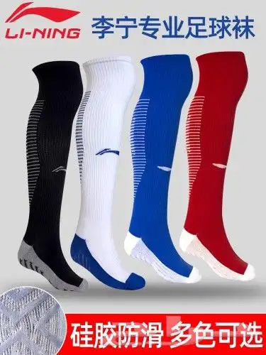 بيع منتجات العلامة LI-NING الرياضية 1