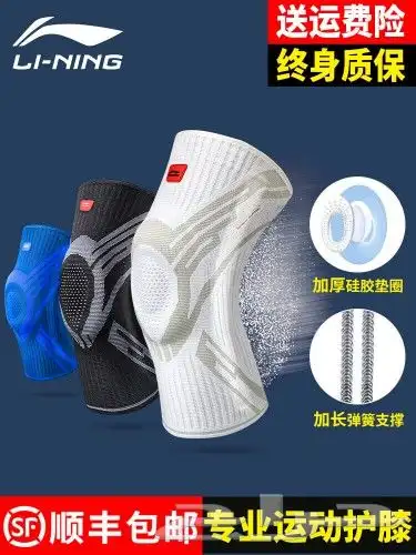 بيع منتجات العلامة LI-NING الرياضية 15