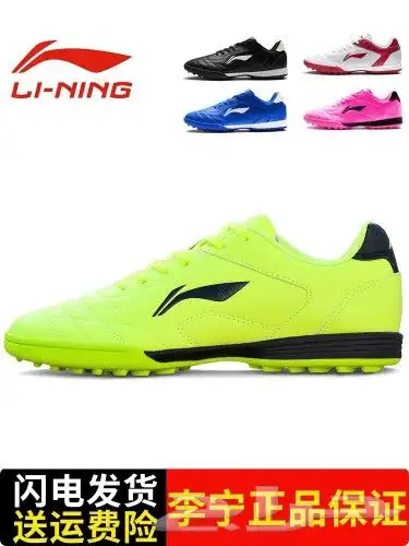 بيع منتجات العلامة LI-NING الرياضية 0