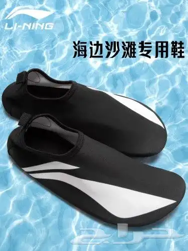 بيع منتجات العلامة LI-NING الرياضية 21