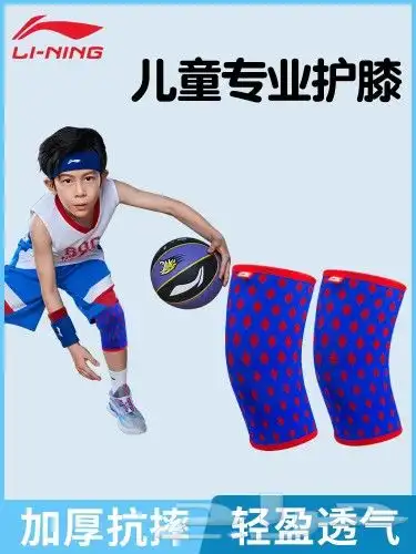 بيع منتجات العلامة LI-NING الرياضية 11