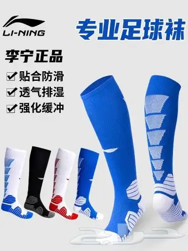 بيع منتجات العلامة LI-NING الرياضية 8
