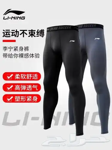 بيع منتجات العلامة LI-NING الرياضية 23