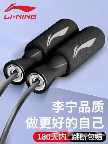 بيع منتجات العلامة LI-NING الرياضية 18