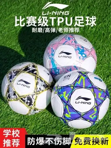 بيع منتجات العلامة LI-NING الرياضية 6