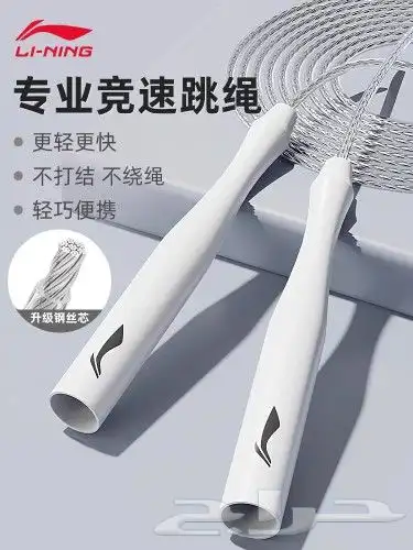 بيع منتجات العلامة LI-NING الرياضية 19