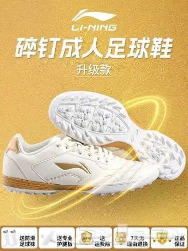 بيع منتجات العلامة LI-NING الرياضية 2