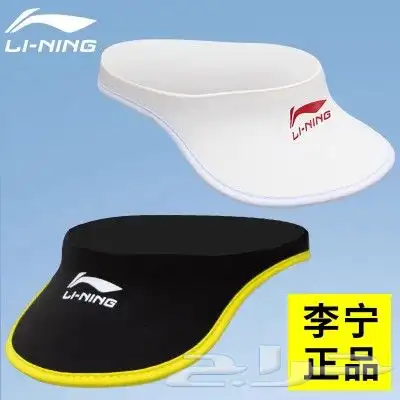 بيع منتجات العلامة LI-NING الرياضية 22