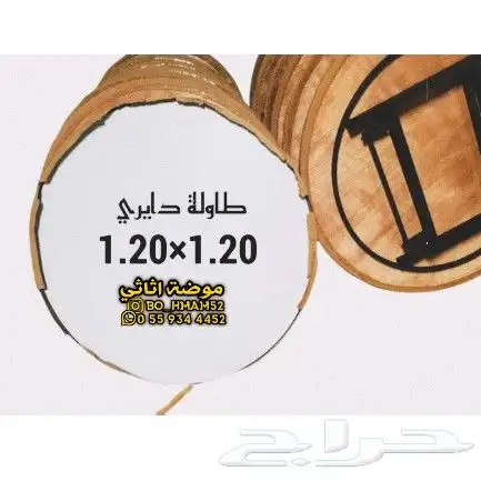 طاولة افراح وحفلات 3