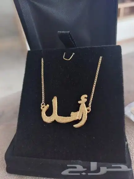 عقد أسماء مطلي ذهب عيار 21 بسعر 99 ريال 8