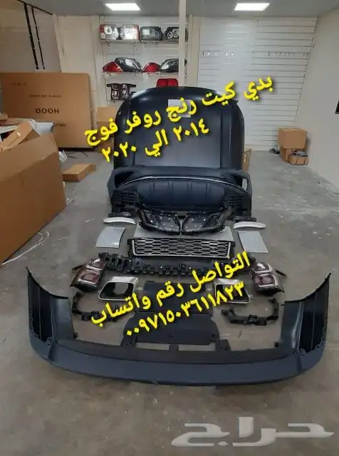 AIR BAG STEERING RANGE ROVER VOGUE 2014  2023 10