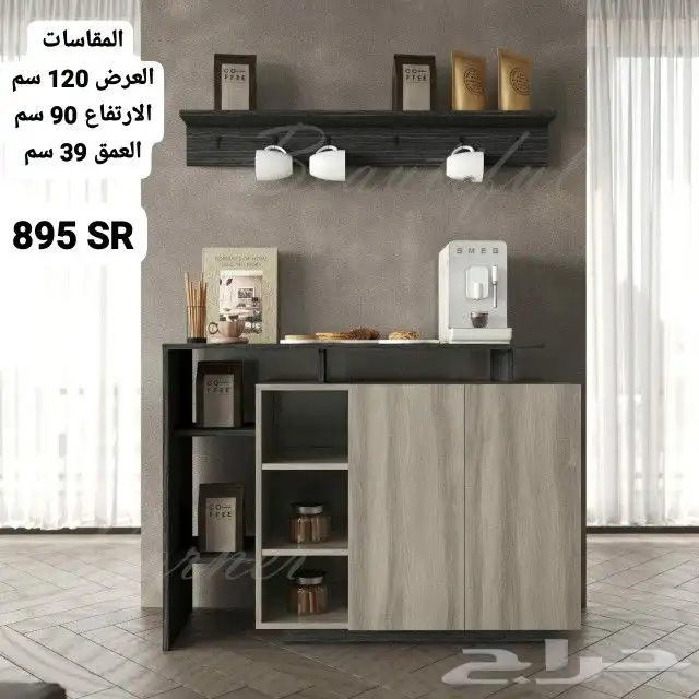 طقم طاولات عصريه ومودرن حديث يباع طقم ومنفصل 6