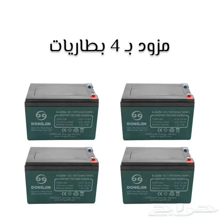 سكوتر كهربائي هارلي ميني 48v 3
