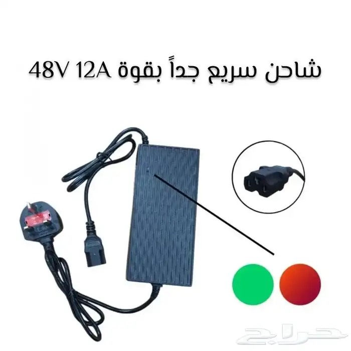 سكوتر كهربائي هارلي ميني 48v 4