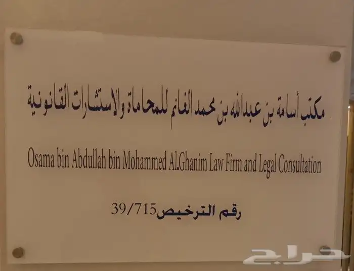 مطابع دعاية وإعلان لوحات اكرليك مطبوعات فواتير 17