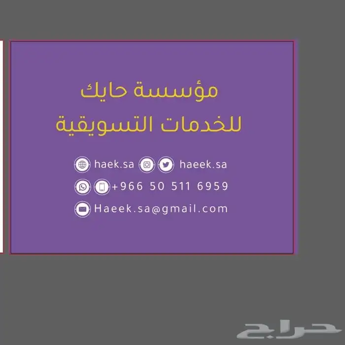 مطابع دعاية وإعلان لوحات اكرليك مطبوعات فواتير 14