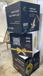 تنفيذ كافة انواع المطبوعات 4