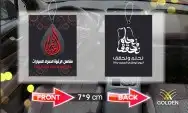 اجعل كل قيادة لها ذكرى  احصل على فواحات السيارات 0
