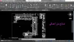 رسام اوتوكاد 0