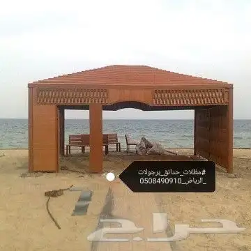خيام ملكيه بيوت شعر مظلات مواقف للسيارات مظلات مدارس 16
