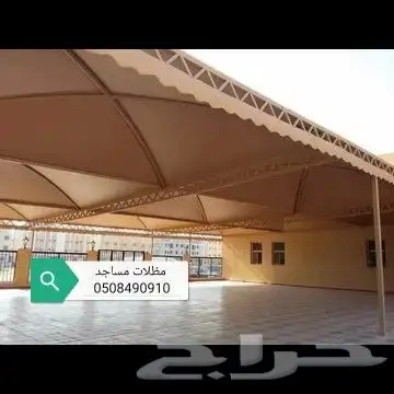 خيام ملكيه بيوت شعر مظلات مواقف للسيارات مظلات مدارس 19