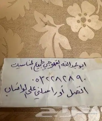 قهوجي ابو عبدالله لجميع المناسبات في نجران 29
