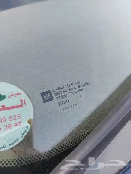تاهو 2010 فل كامل تم البيع تم البيع 19